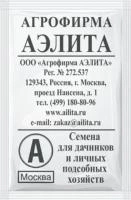 ef269c63-f3ac-11e7-b46d-005056c00008-1