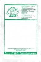 684aadcc-f523-11eb-a954-005056c00008-1 684aadcc-f523-11eb-a954-005056c00008-1