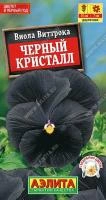 70f419e1-dcea-11dd-9138-00500454e615-1 70f419e1-dcea-11dd-9138-00500454e615-1
