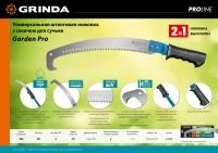 95a11441-c3bc-11ed-ae56-001e673ebdea-1