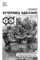 b18fbc44-a172-11e1-bc91-00500454e615-1