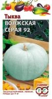 a17dee91-a398-11e8-9ac1-005056c00008-1 a17dee91-a398-11e8-9ac1-005056c00008-1