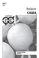 b18fbc24-a172-11e1-bc91-00500454e615-1