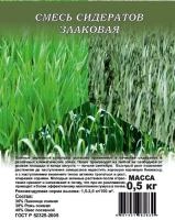 13139469-3e34-11ed-9119-001e673ebdea-1