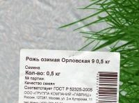 974bc08b-e7a2-11ea-86cc-005056c00008-1