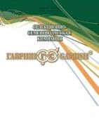 7f2e6bcd-8aeb-11e2-8ea8-00500454e615-1