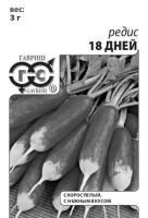 3f10f067-938a-11e7-a7f7-001e673ebdea-1