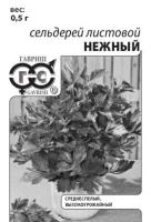 0e146ffe-9489-11e7-a7f7-001e673ebdea-1