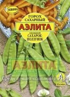 e7f514f3-3930-11e7-af54-001e673ebdea-1