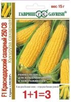 61e97d24-e453-11e6-bb6f-001e673ebdea-1