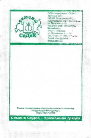 b27b22b9-ba33-11de-8798-0019dbe91ea3-1 b27b22b9-ba33-11de-8798-0019dbe91ea3-1