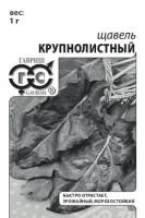 10b1ade1-e445-11e4-ab27-001e673ebdea-1