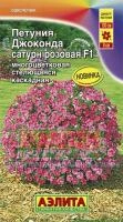 ac2b415e-c5f1-11e7-b94b-001e673ebdea-1 ac2b415e-c5f1-11e7-b94b-001e673ebdea-1