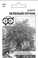 5827bb02-949a-11e7-a7f7-001e673ebdea-1