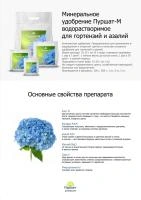 1dff67a3-752e-11ed-be6f-001e673ebdea-1