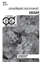 0e146ff8-9489-11e7-a7f7-001e673ebdea-1