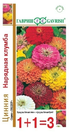 8ec7900d-8128-11e4-a8b6-001e673ebdea-1