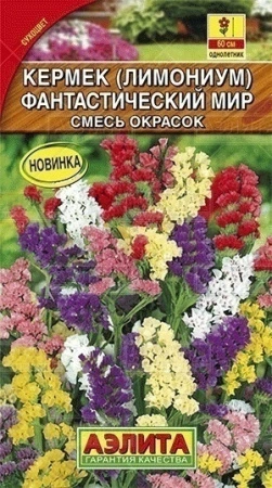 e2b8980a-d463-11e7-8e4e-001e673ebdea-2