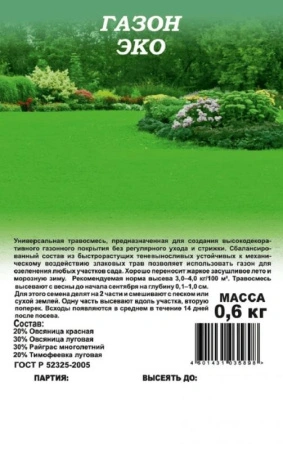 13383001-d9c6-11e0-90f8-00500454e615-1