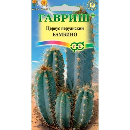 c97cf7d0-e816-11ea-86cc-005056c00008-2