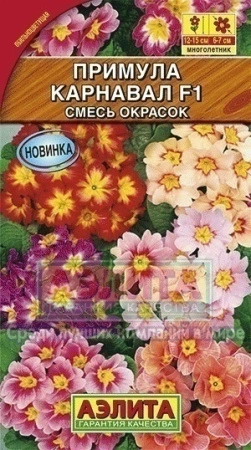 1b3a9e0f-c5fc-11e7-b94b-001e673ebdea-2