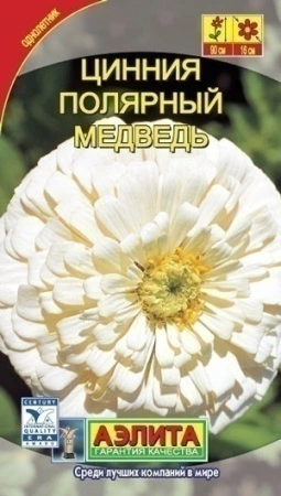 ad572910-dcea-11dd-9138-00500454e615-2