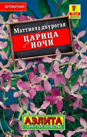 4830562f-4154-11ed-9119-001e673ebdea-1