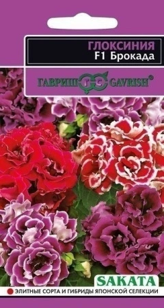 82f98be9-798a-11e1-9ad6-00500454e615-2