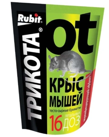 ff7308f7-c8a1-11e0-bcea-00500454e615-1