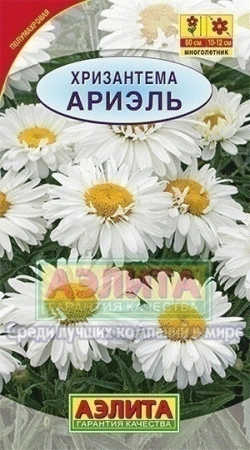 fce1329d-838a-11e5-aa06-001e673ebdea-2