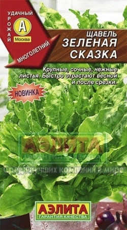 417ab00a-c88e-11e4-bb15-001e673ebdea-1