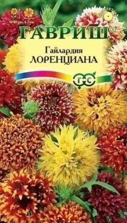 70f41aa7-dcea-11dd-9138-00500454e615-2