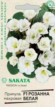 b92c2ef4-c58f-11e1-962c-00500454e615-1