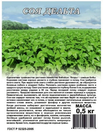 07643edd-fe59-11e6-a2c7-001e673ebdea-1