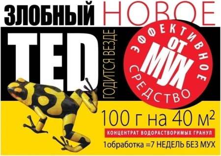 cb5d38e6-e4aa-11e3-9dcf-001e673ebdea-1