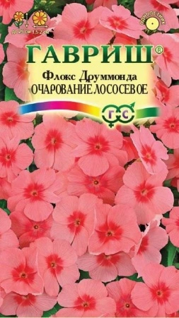 7c430f83-8f7b-11e6-a0eb-001e673ebdea-2