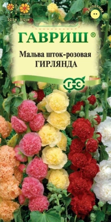 4fa3dfb5-c519-11de-87aa-0019dbe91ea3-1