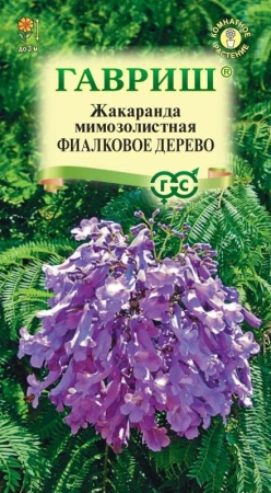 abaccca9-bbe8-11e4-9b9e-001e673ebdea-1