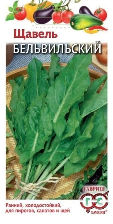 aed52beb-3cad-11e8-8910-005056c00008-1