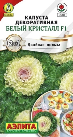 05b10e42-b5ae-11ec-9a7e-005056c00008-1