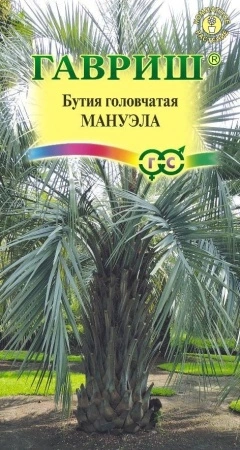 0d8d1d58-3dba-11ed-9119-001e673ebdea-2