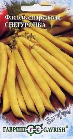 61abc5e0-7709-11e1-9ad6-00500454e615-1