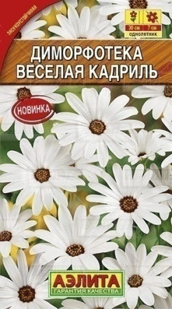 e2b89806-d463-11e7-8e4e-001e673ebdea-2