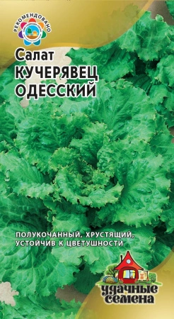 e70c27f7-e850-11ea-86cc-005056c00008-9