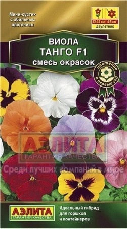 1ab44bb5-9142-11e6-a0eb-001e673ebdea-1