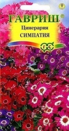 ad5728d8-dcea-11dd-9138-00500454e615-2