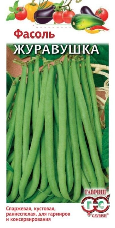 50ff2d04-eee0-11e8-bbd3-005056c00008-1