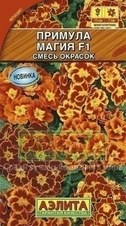 1b3a9e13-c5fc-11e7-b94b-001e673ebdea-2