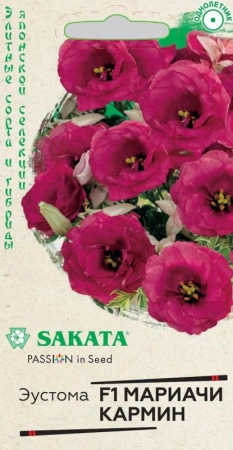 7c430f87-8f7b-11e6-a0eb-001e673ebdea-1