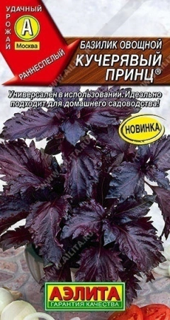 b5434d60-f8bf-11ea-b984-005056c00008-2